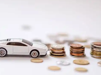 关于建瓯正规车贷办理不能忽视的几个问题